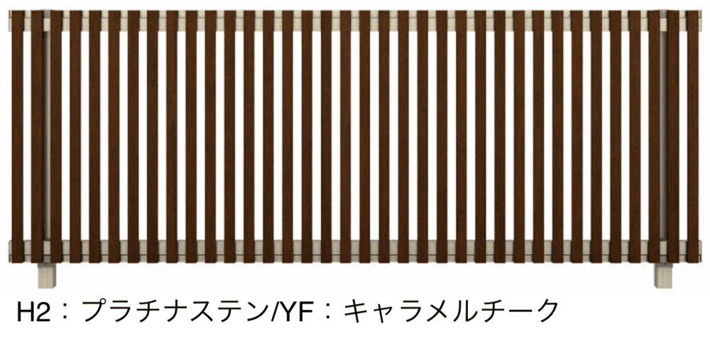 YKK APの「ルシアス フェンスH08型 たてストライプ【2023年版】」のサブ画像5