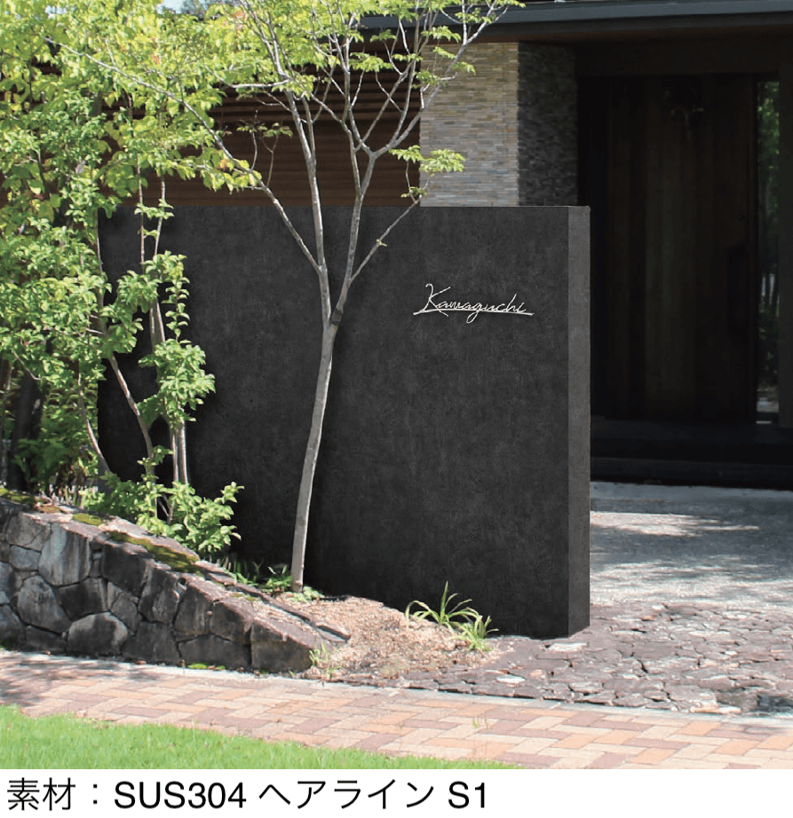 丸三タカギの「クルバ」