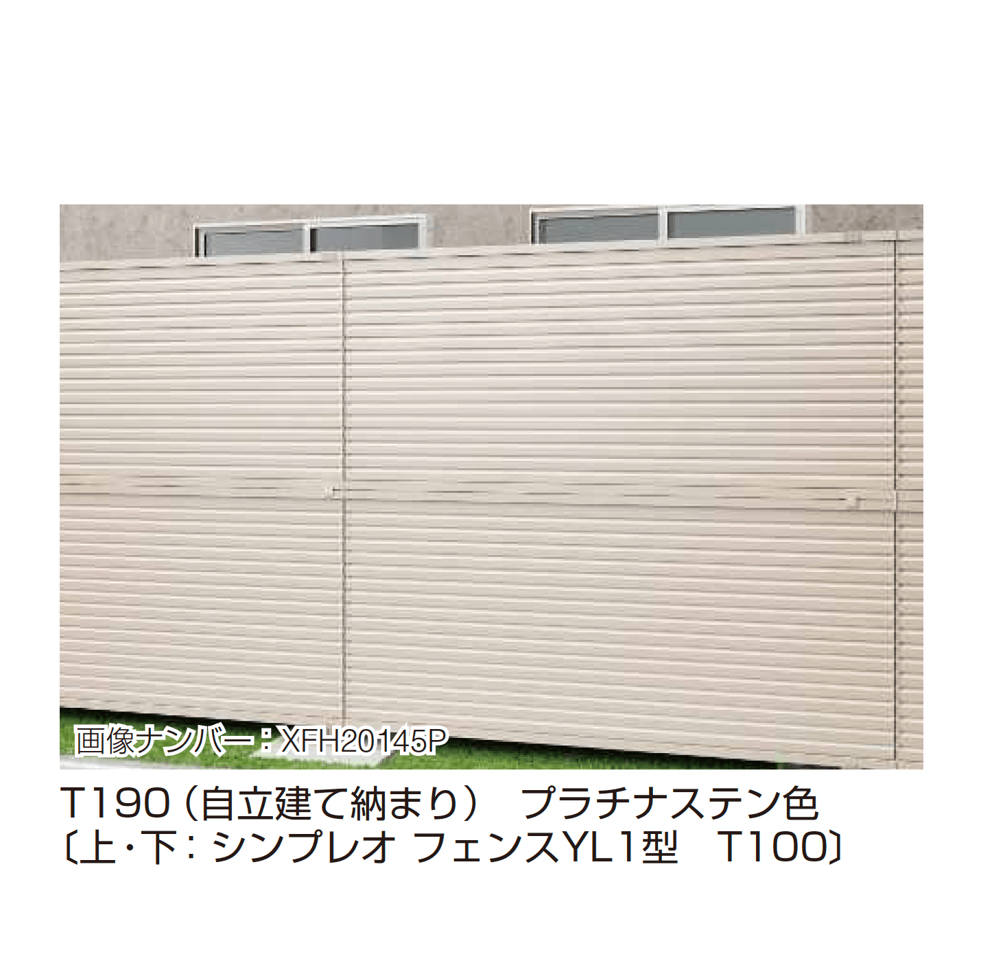 YKK APの「インセットデザイン〈自立建て用〉多段支柱」のサブ画像1