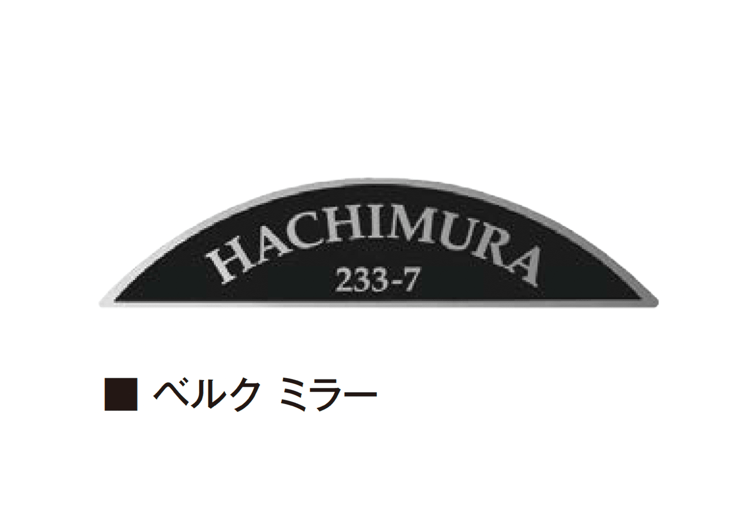 エクシスランドの「ベルク」のサブ画像1