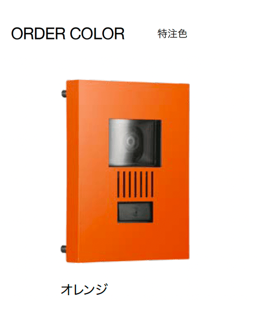 オンリーワンクラブの「インターホンカバー ミュール【2024年版】」のサブ画像14