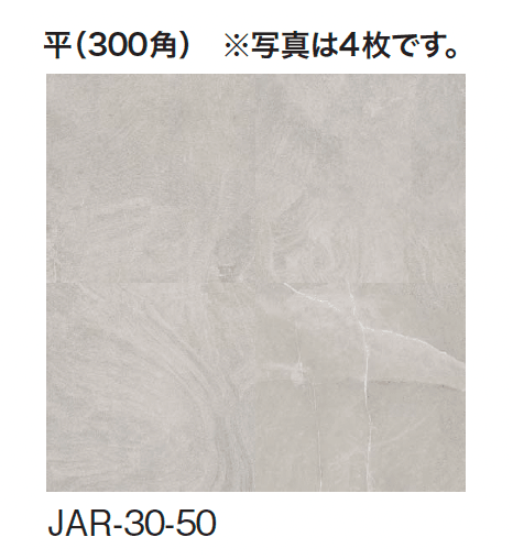 ギャザーの「ジャルディーノ」のサブ画像5