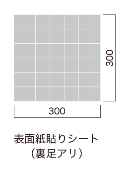 オンリーワンクラブの「ギヤマンモザイク(ガラスモザイクタイル)【2024年版】」のサブ画像8