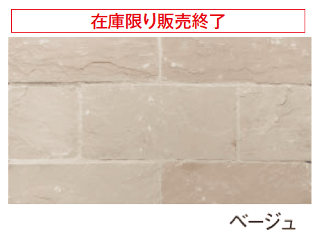 エスビックの「ラジャスターン 方形」のサブ画像2