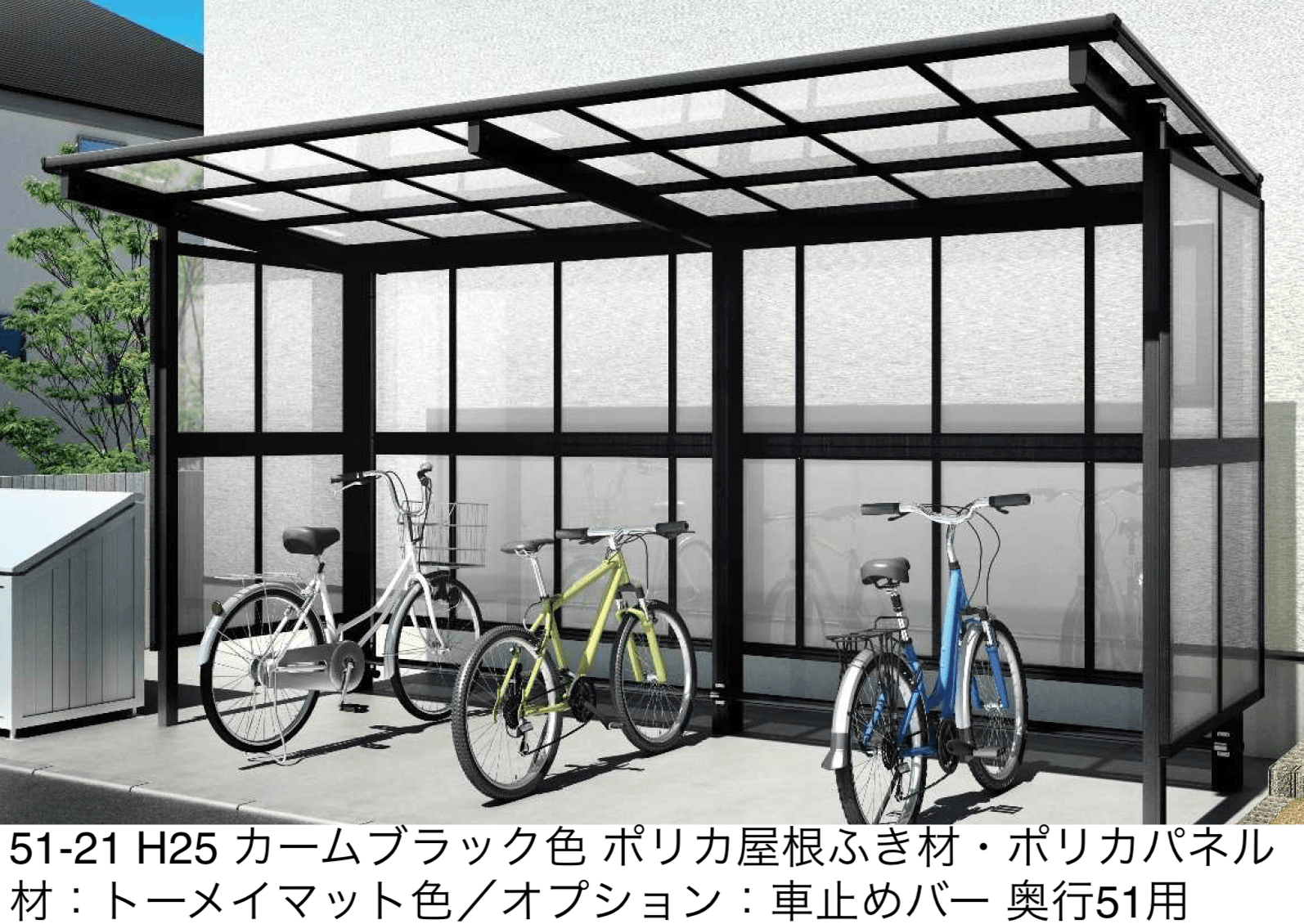 YKK APの「エフルージュ FIRST ミニ パーク 600タイプ (単体/奥行連結)」