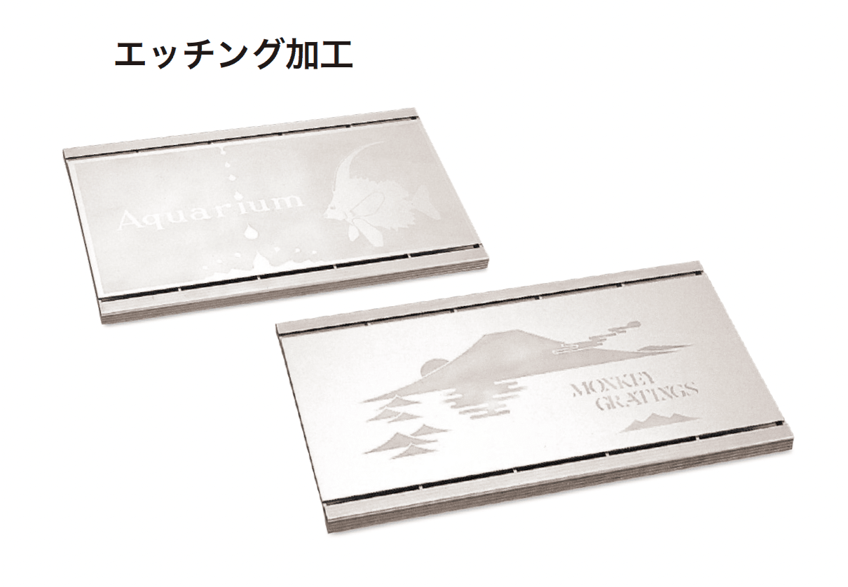 ゆとりの「デザイングレーチング」