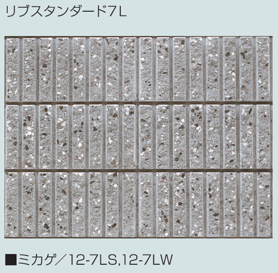 マツオコーポレーションの「リブ スタンダード【2024年版】」のサブ画像15