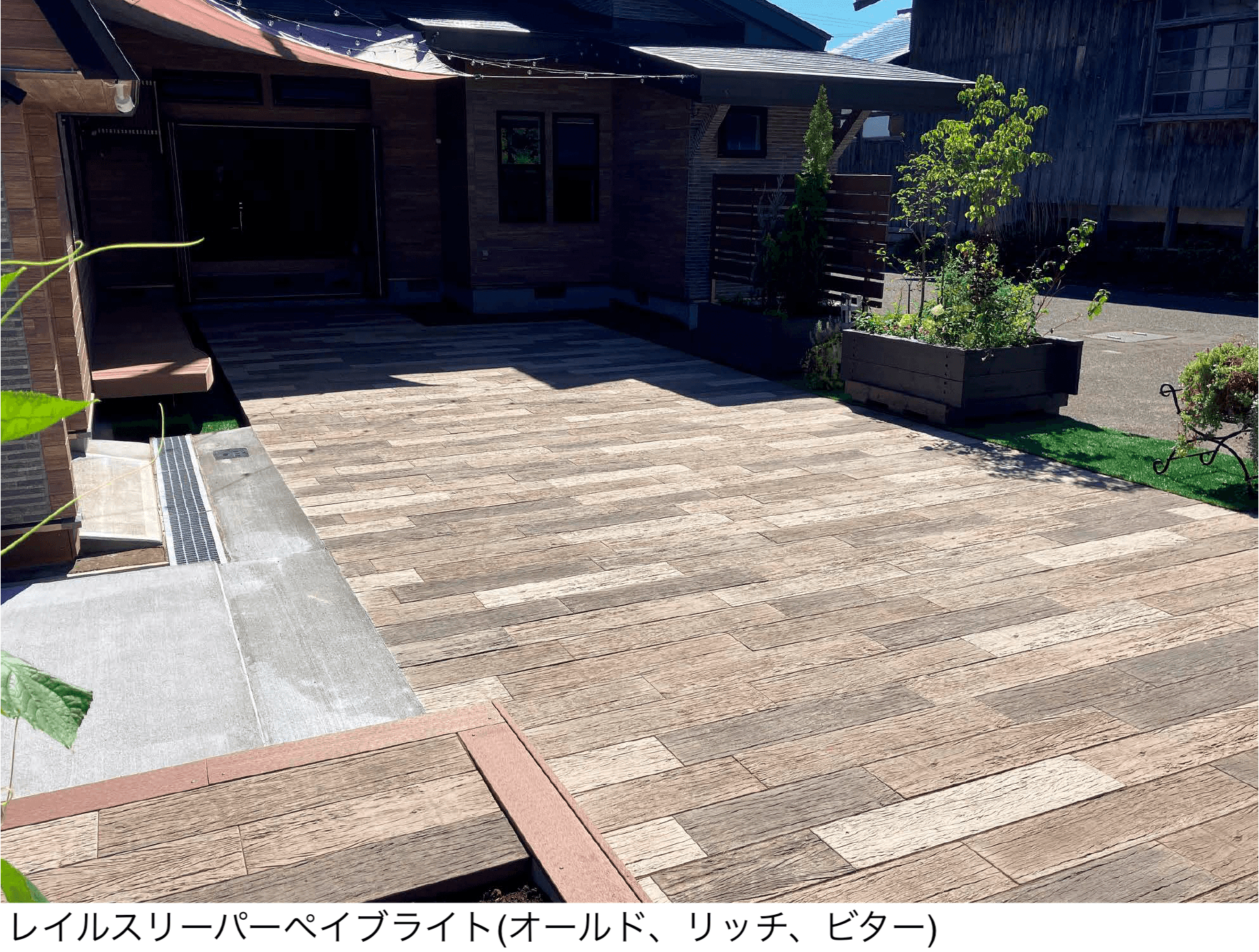 東洋工業の「レイルスリーパーペイブライト」のサブ画像1