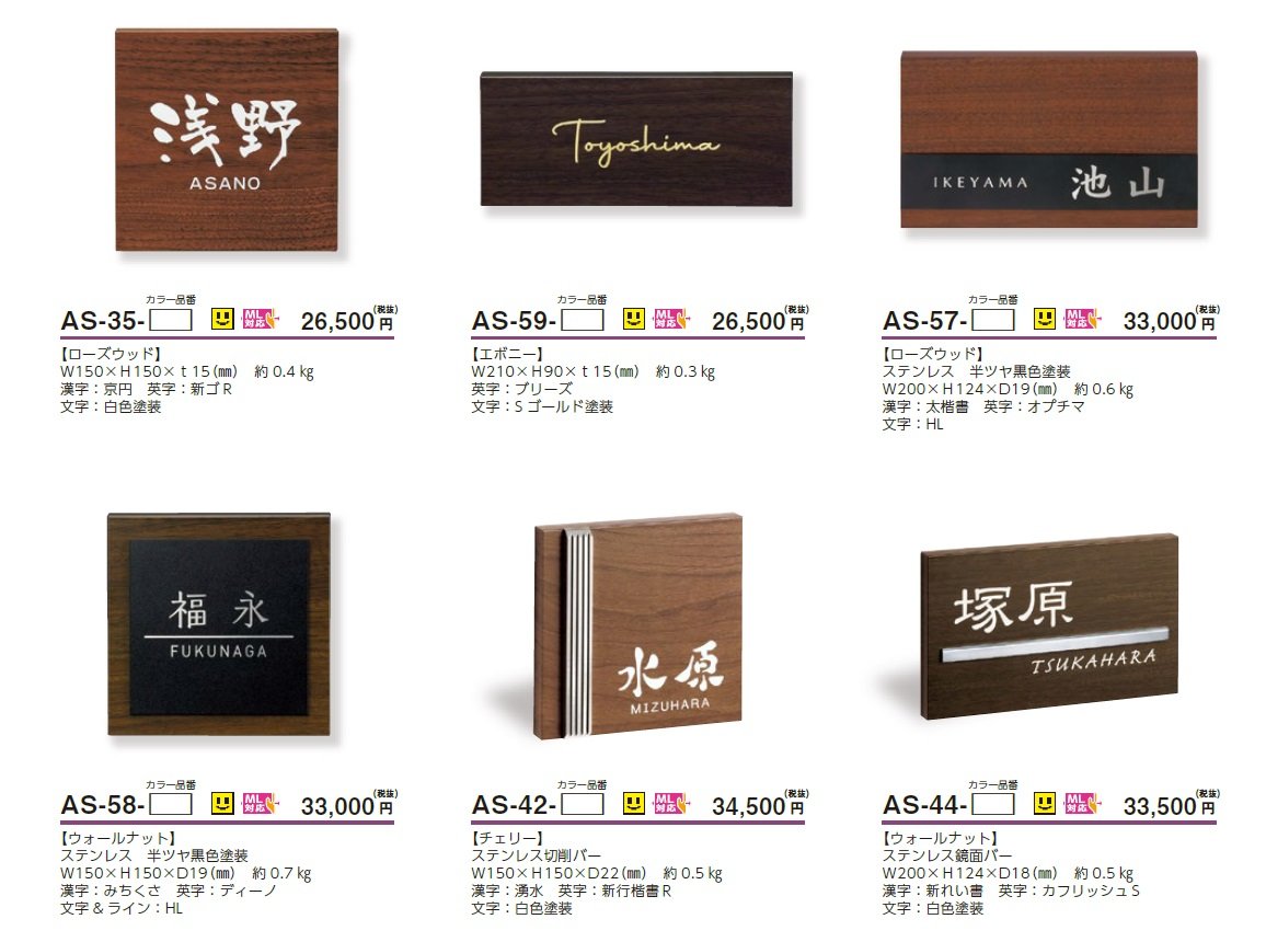 ステディ【2024年版】_価格_2