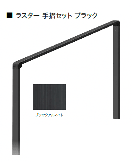 オンリーワンクラブの「ラスター」のサブ画像6
