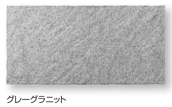 久保田セメント工業の「ワタリー」のサブ画像3