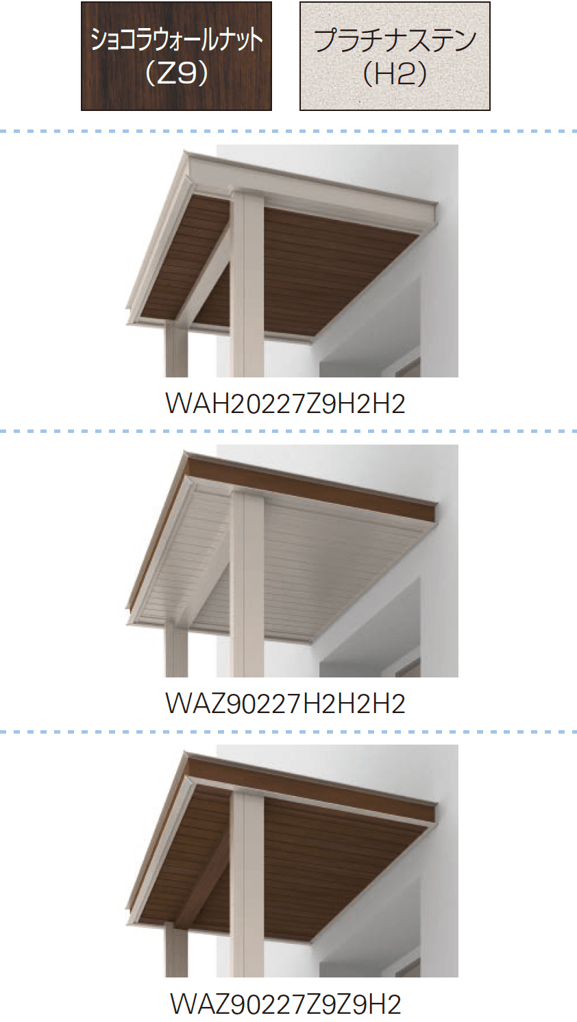 YKK APの「ルシアス ルーフ 後付け【2023年7月版】」のサブ画像6