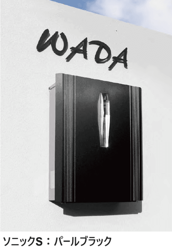 オンリーワンクラブの「ソニック【2023年版】」