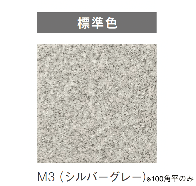 ニットーの「フリーセレクションシリーズ」のサブ画像7