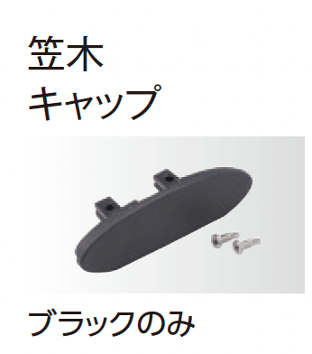 タカショーの「エバーアートウッド®︎ デッキ手摺り シンプルスタイル」のサブ画像7