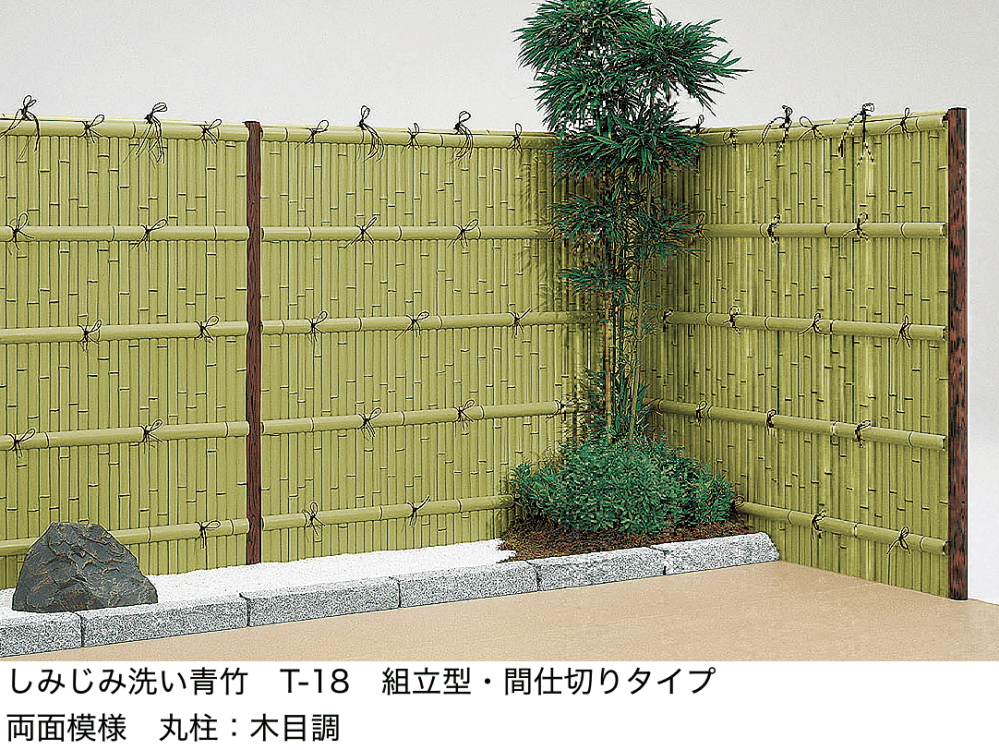 LIXILの「京香・建仁寺垣(けんにんじがき)組立型【2023年版】」のサブ画像2