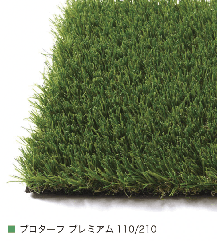 オンリーワンクラブの「プロターフ スタンダード/プレミアム」のサブ画像4