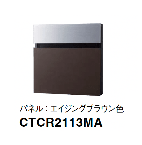 Panasonicの「フェイサス-NFR」のサブ画像23