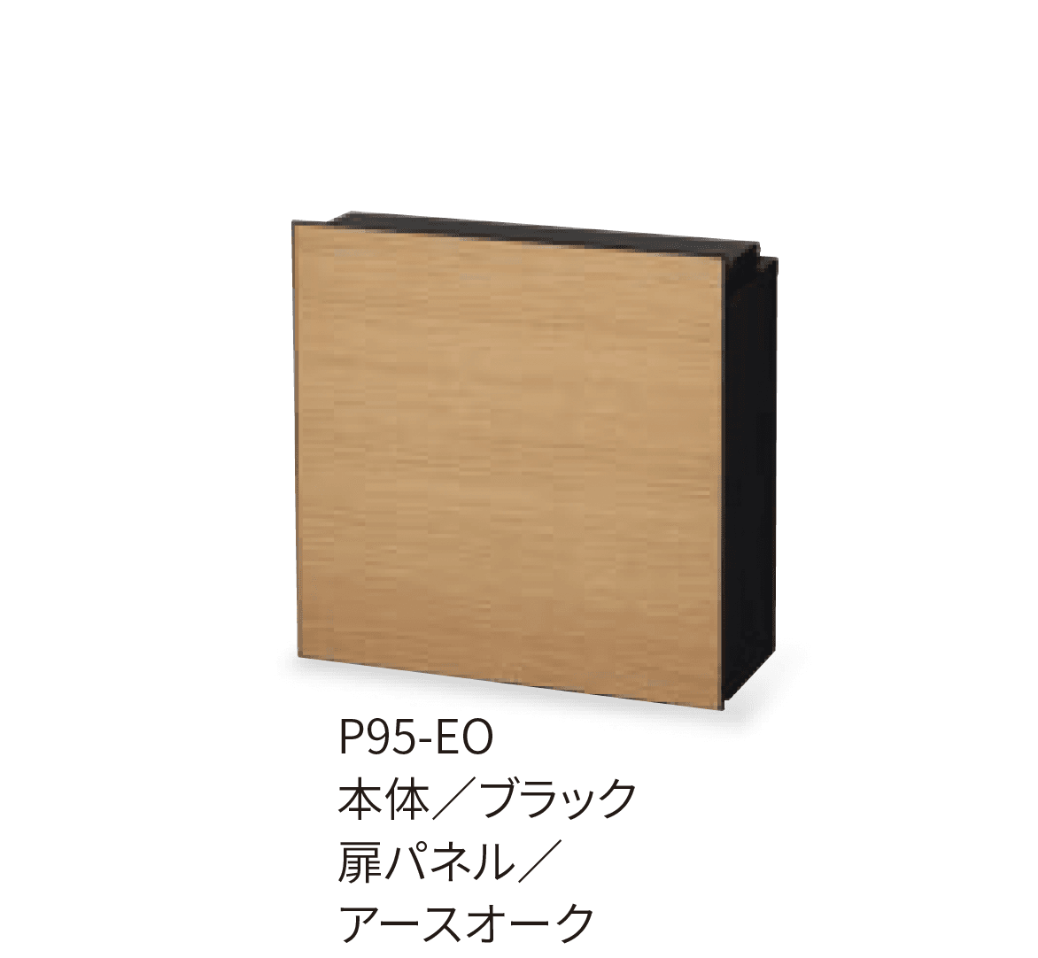 丸三タカギの「メイリーフ」のサブ画像6