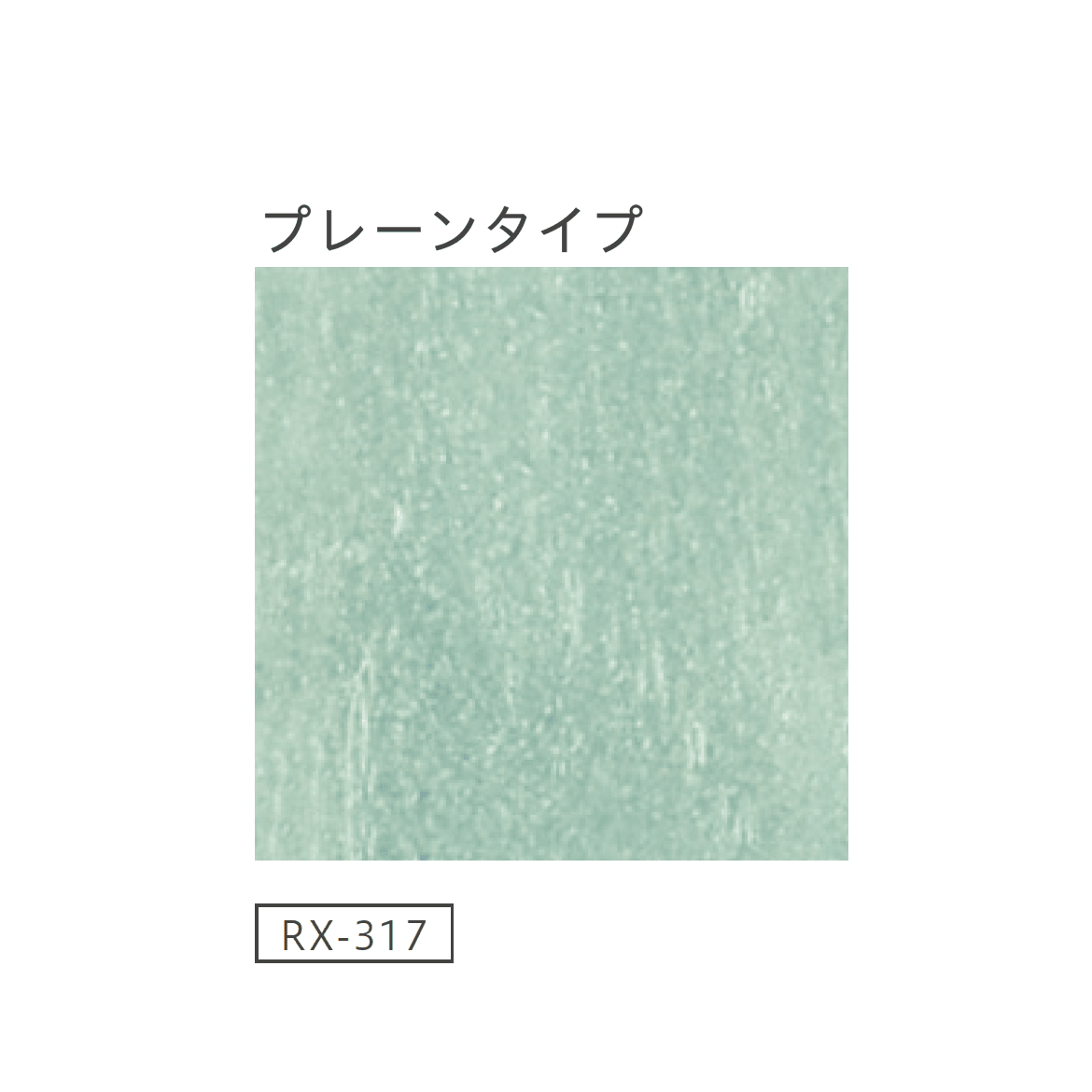 リビエラの「ヴェトロモザイク」のサブ画像3