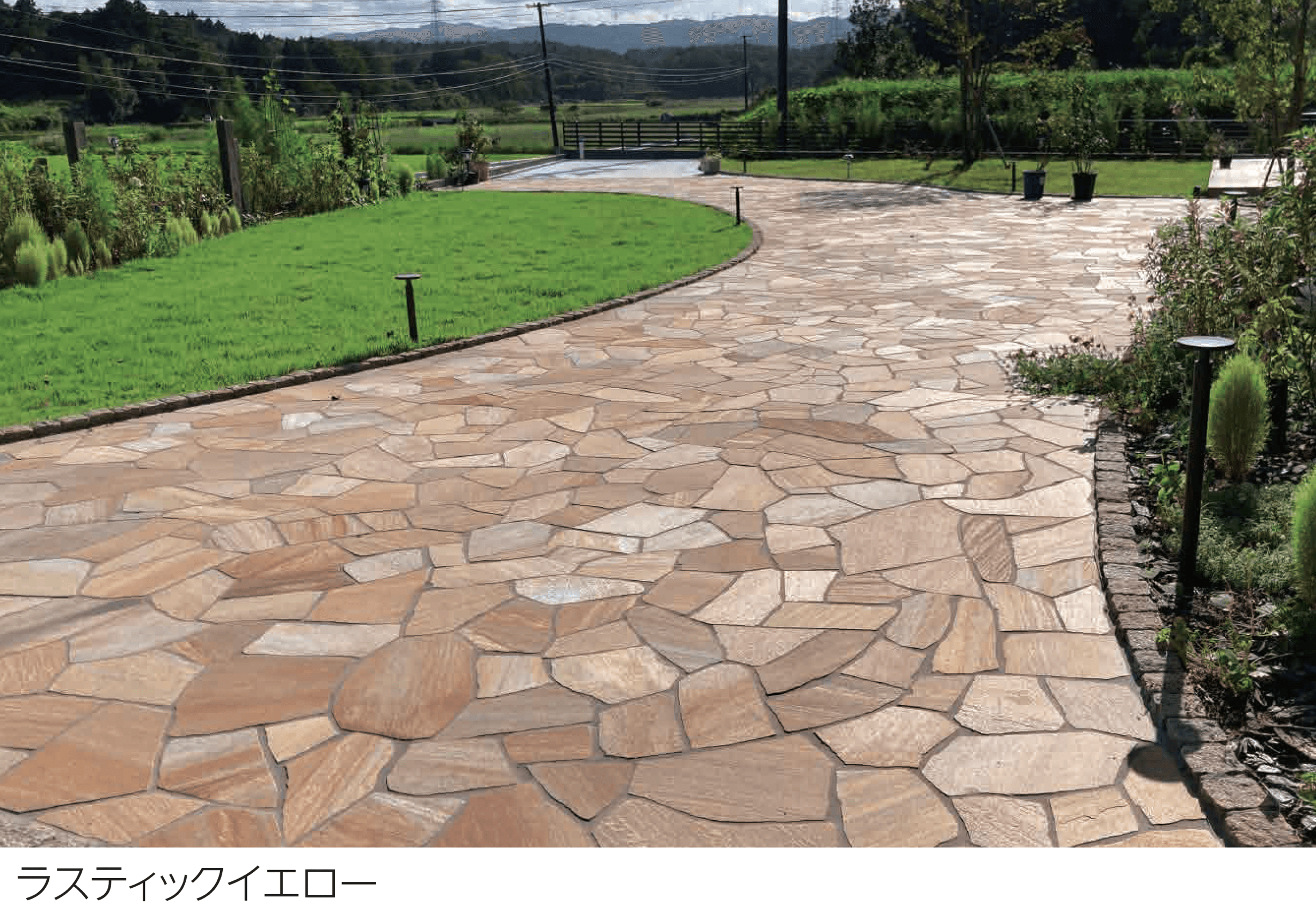 エスビックの「アースクォーツ 乱形」