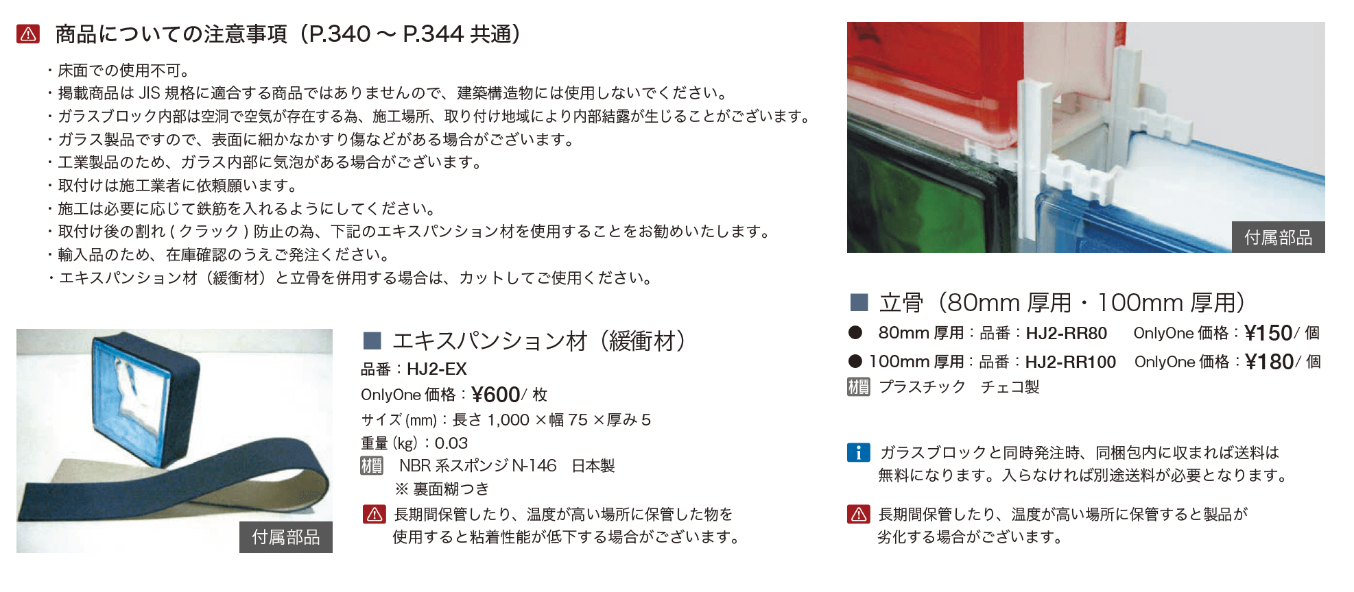 グラデーションシリーズ_価格_2