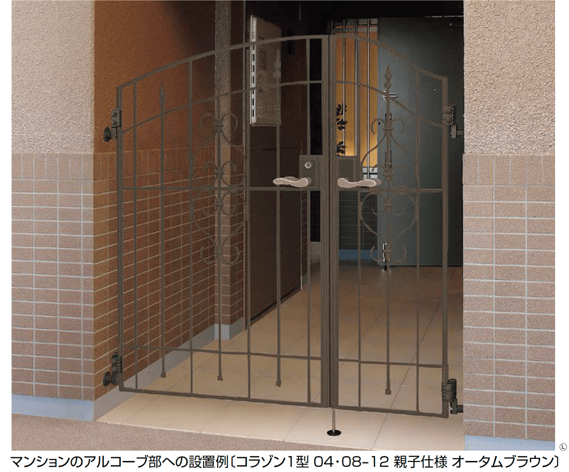 LIXILの「マンション用 後付け金具」