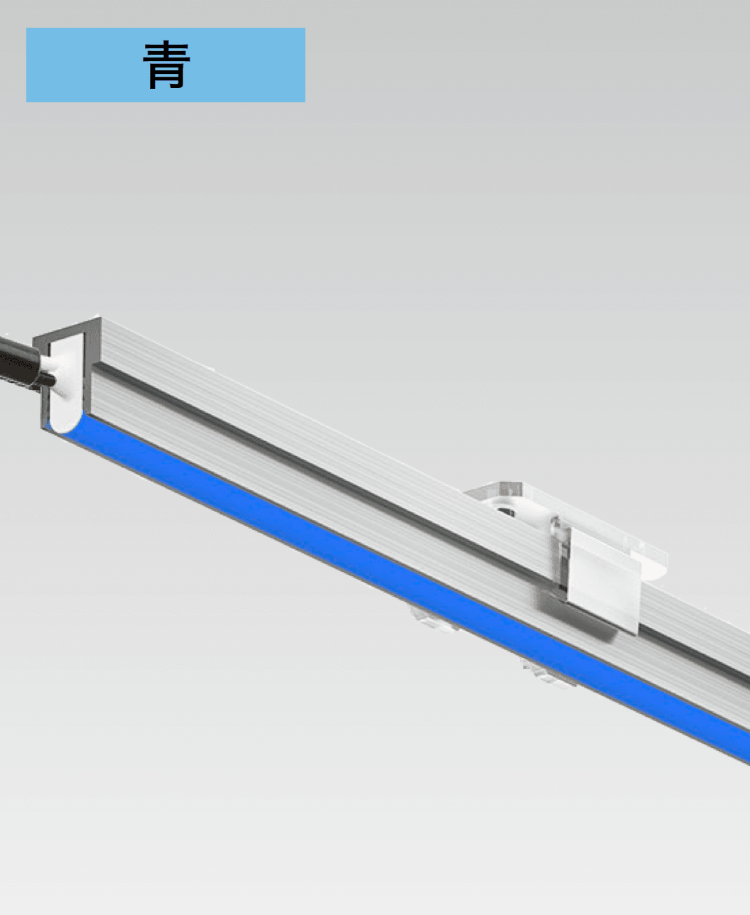 タカショーの「ドットレスLEDバー レール付 低Wタイプ」のサブ画像2