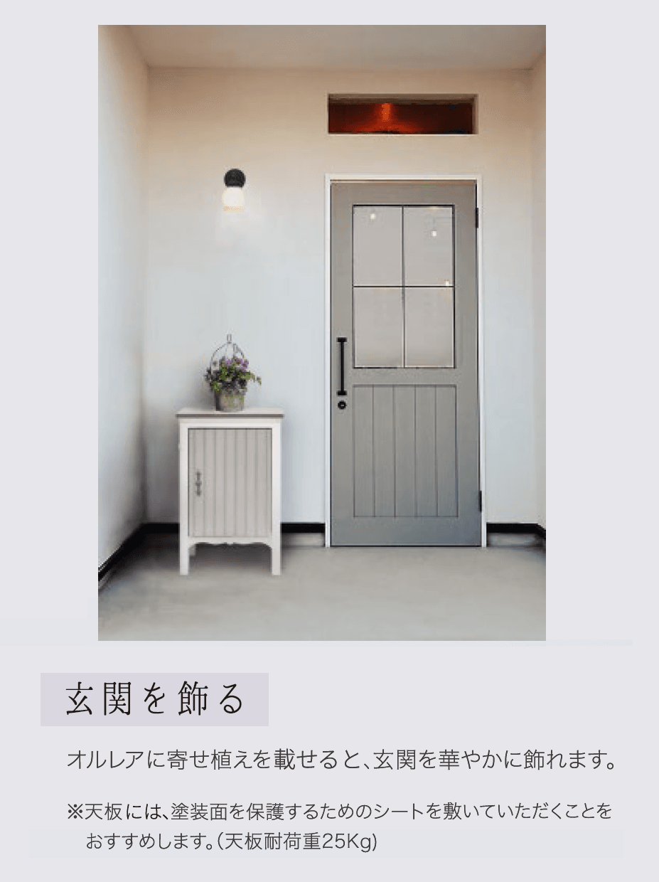 ディーズガーデンの「ディーズデリバリーボックス オルレア【2024年版】」のサブ画像3