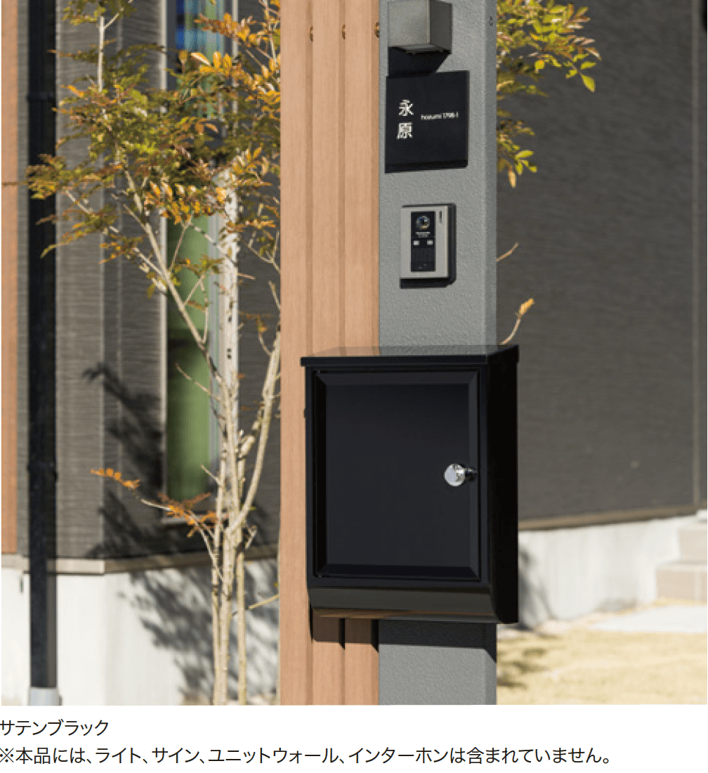 ゆとりの「テラⅡ【2023年版】」