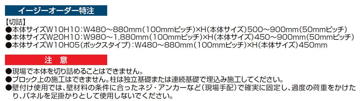 エコリス メッシュパネル【2024年版】_価格_3