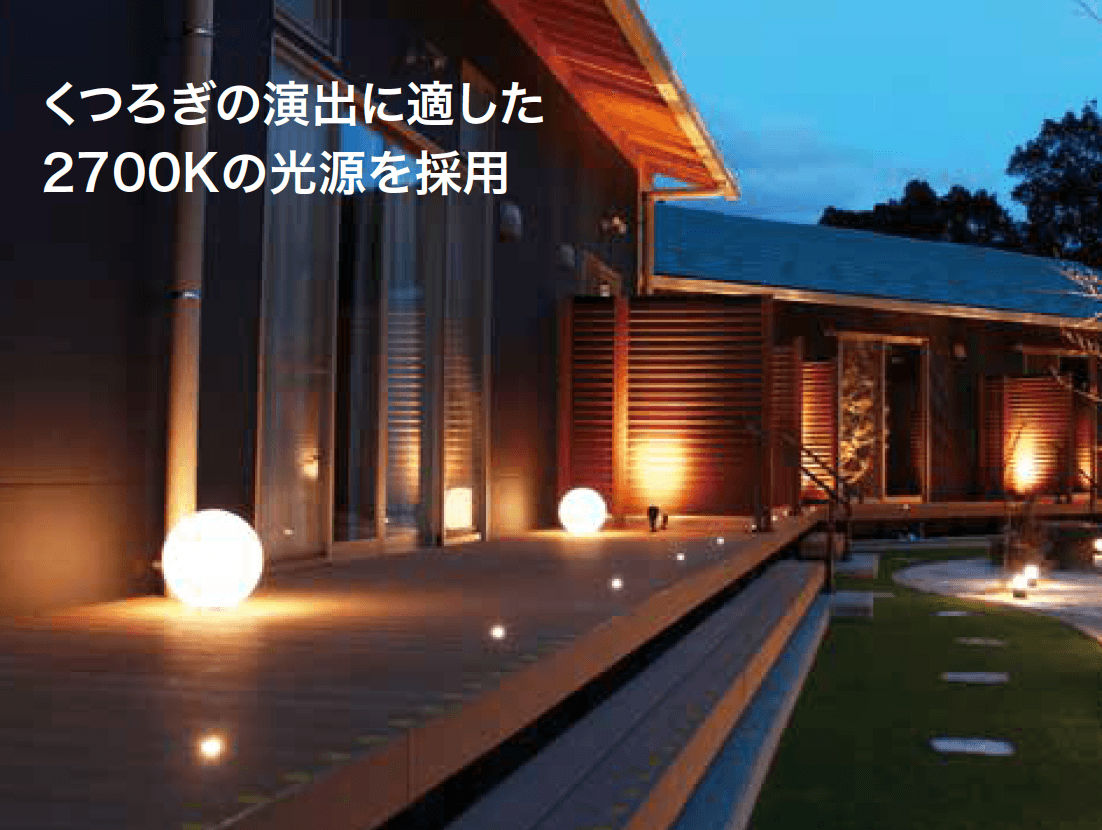 ゆとりの「デコレーションライト ボールスタンドライト【2023年版】」