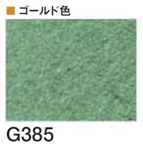 四国化成の「クイックウォール(複色仕上げ)【2024年版】」のサブ画像170