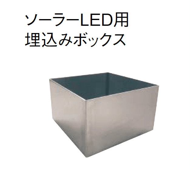東洋工業の「ソーラーシリーズ」のサブ画像6