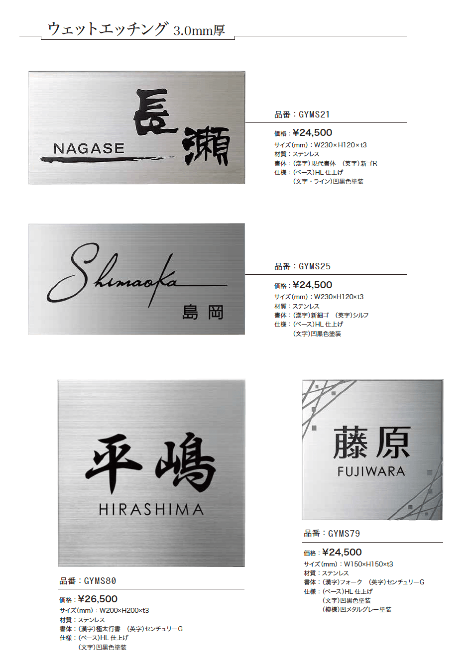 ファイン【2023年版】_価格_1