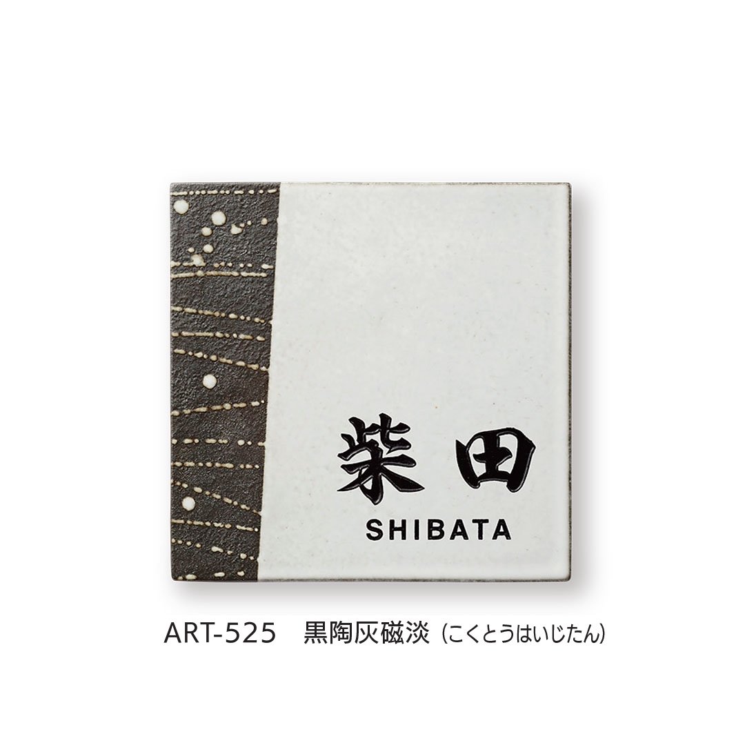 福彫の「アリタ」のサブ画像2