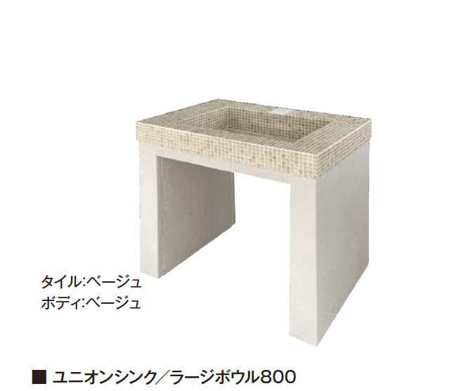 エクシスランドの「ユニオンシンク」のサブ画像3