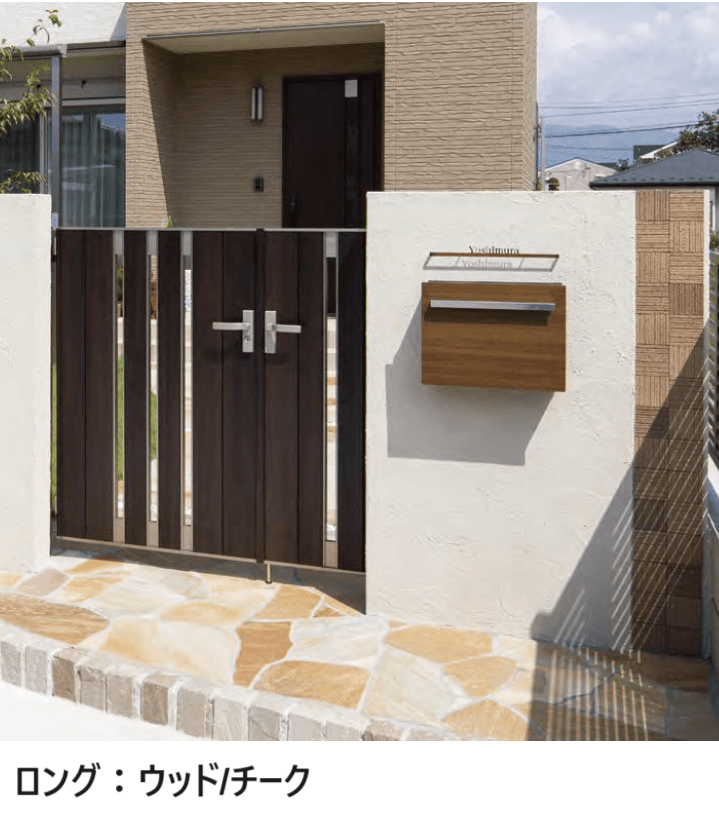 オンリーワンクラブの「ノイエキューブ ウッド【2023年版】」のサブ画像4