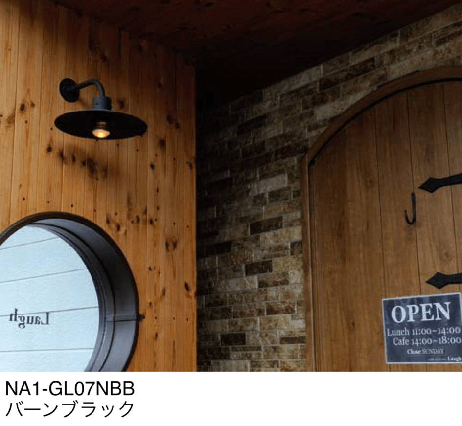 オンリーワンクラブの「フォレストヒルズ ガーデンライト」のサブ画像1