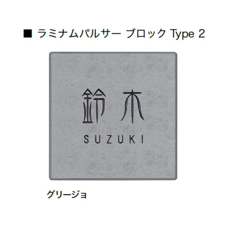オンリーワンクラブの「ラミナムパルサー」のサブ画像10