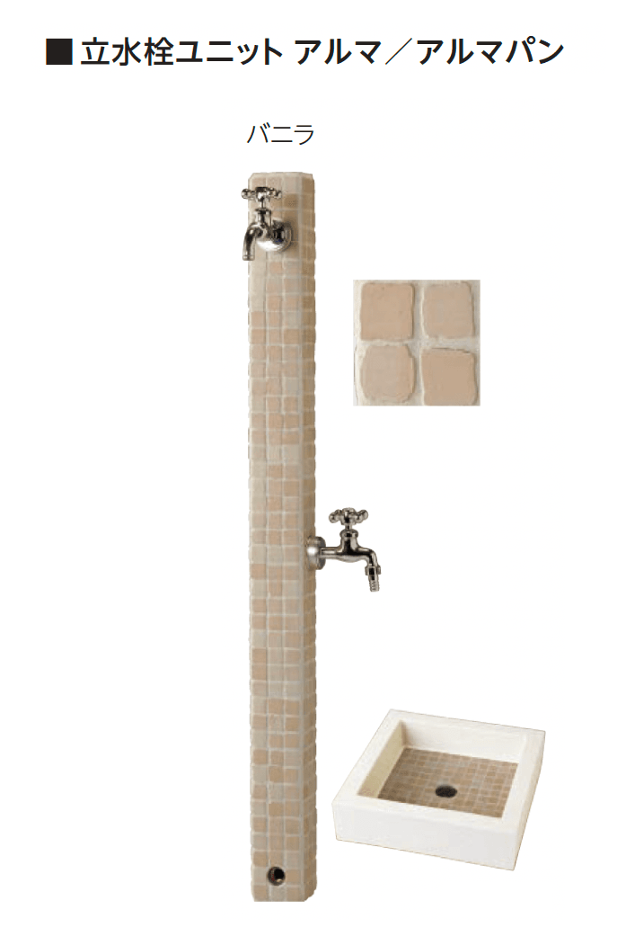 エスビックの「アルマ/アルマパン/パン」のサブ画像1