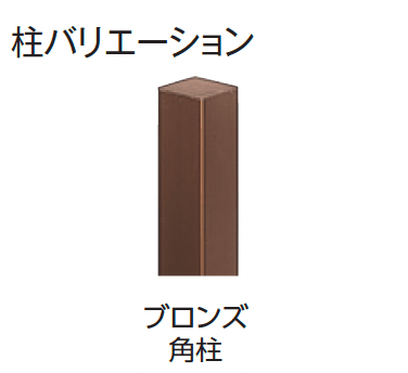 タカショーの「エバー10型セット(エバー丸竹セット)【2024年版】」のサブ画像1