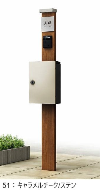 YKK APの「ルシアス ポストユニット HD03型【2024年版】」のサブ画像6