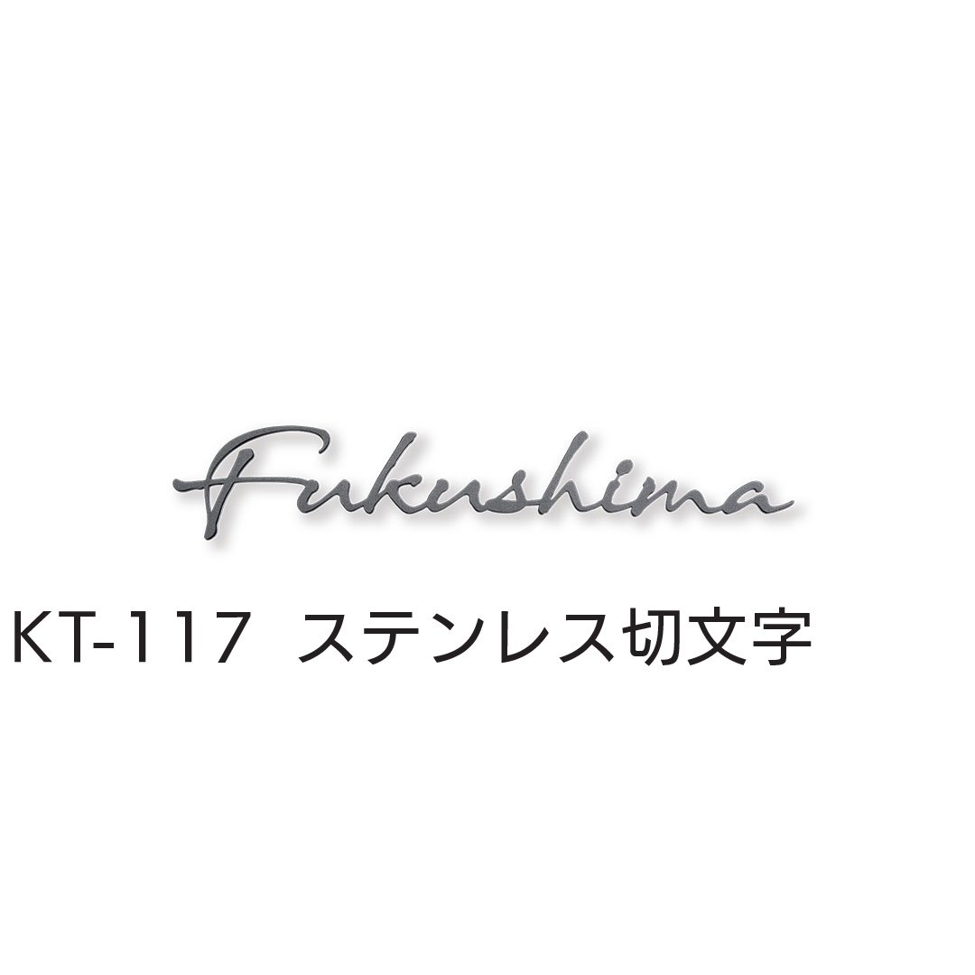 福彫の「タイニーサイン」のサブ画像13