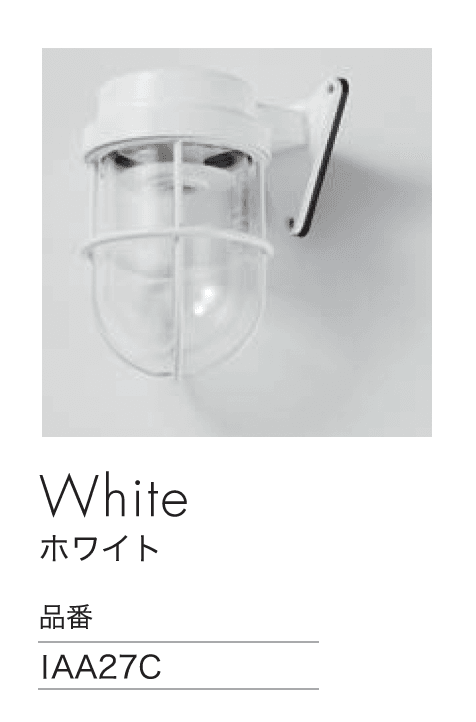 セキスイデザインワークスの「マリンランプ ゼロフランジライト」のサブ画像2