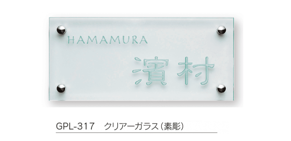 福彫の「クリアーガラス【2023年版】」のサブ画像5