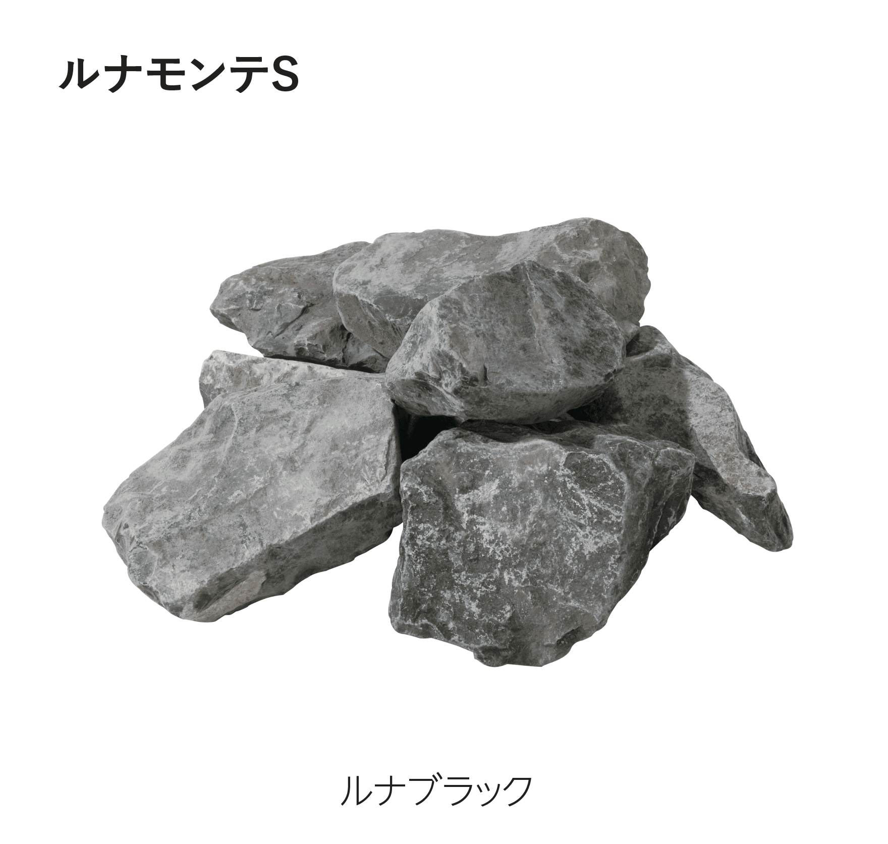 エスビックの「ルナモンテM/ルナモンテS」のサブ画像9