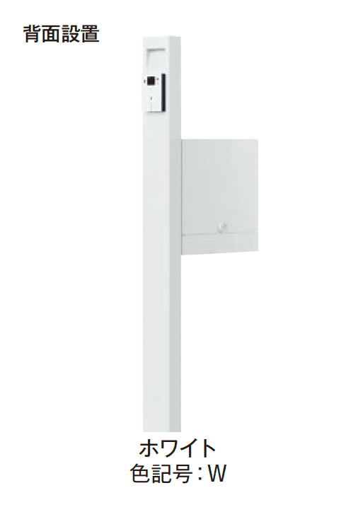 エクシスランドの「門柱ユニット KS-GP21A」のサブ画像4