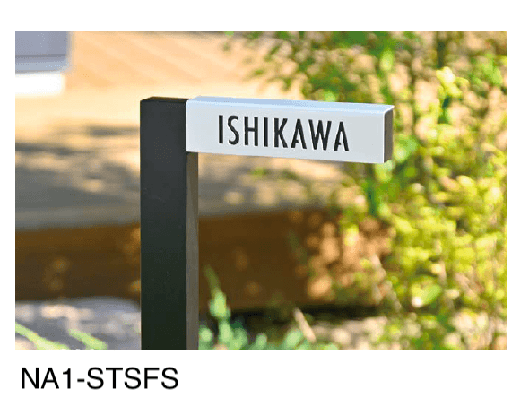 オンリーワンクラブの「スタンドサイン」のサブ画像1