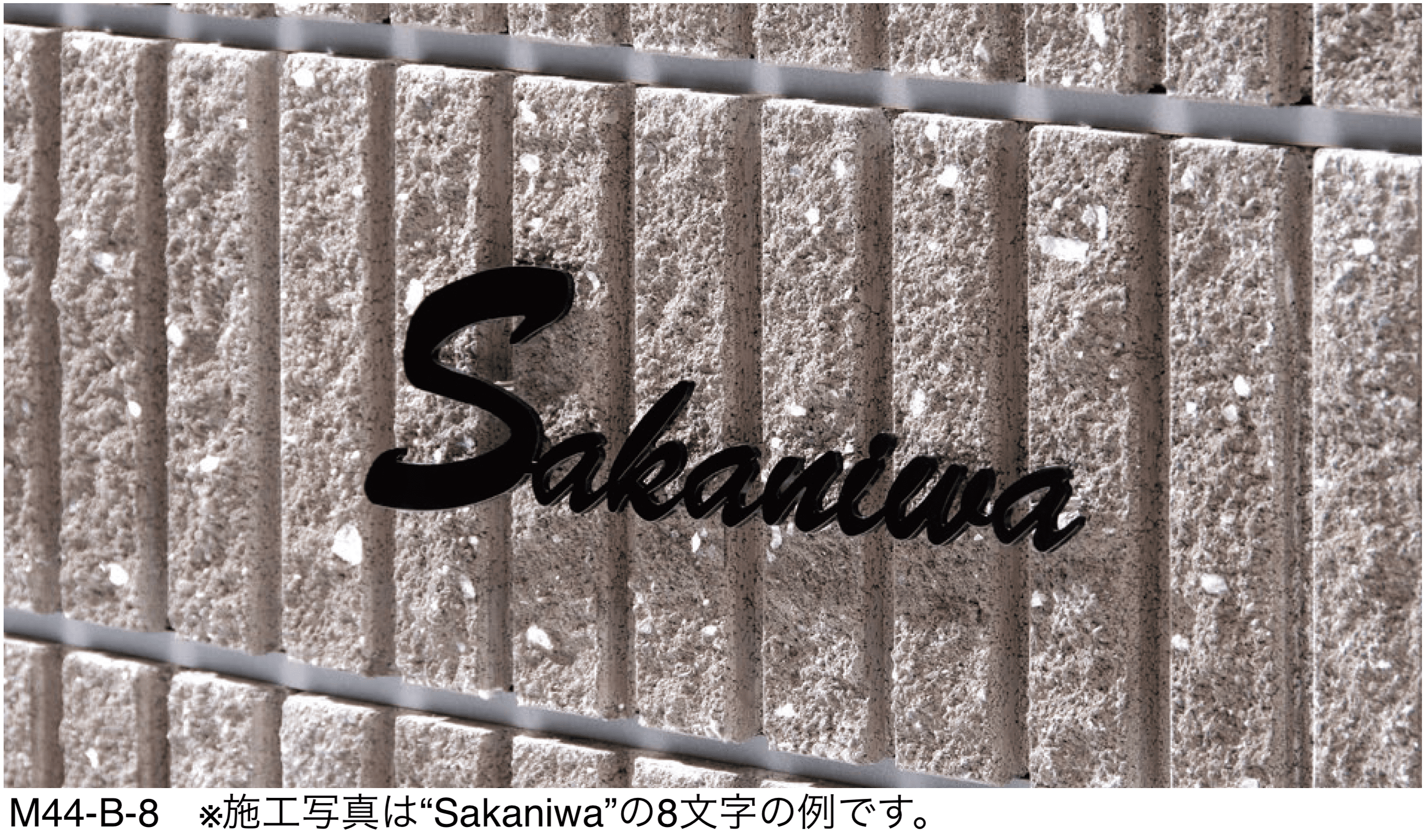 マチダコーポレーションの「フロートサインS」